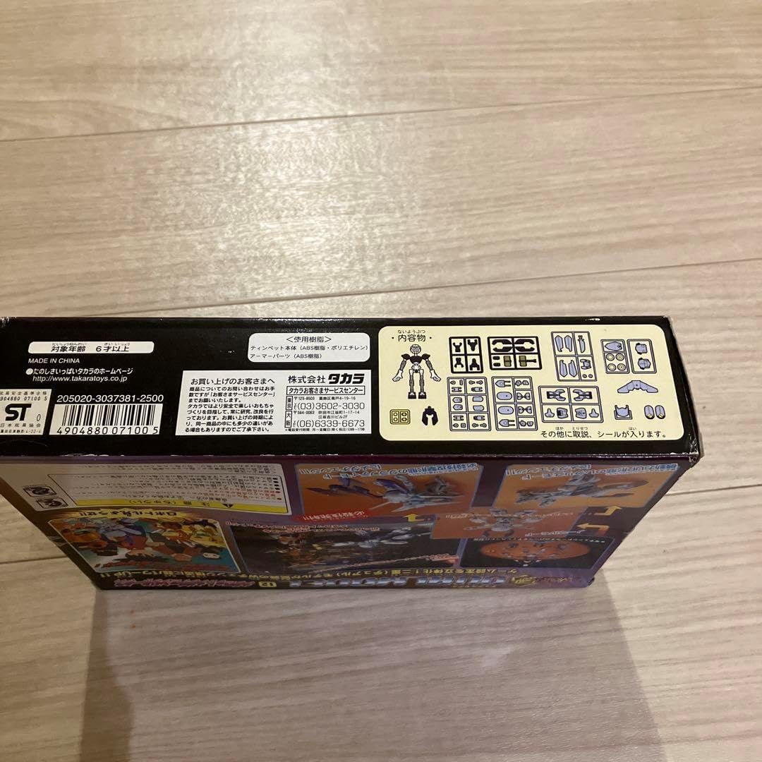 メダロットメダチェンジドークス 12 メダロットメダチェンジドークス12